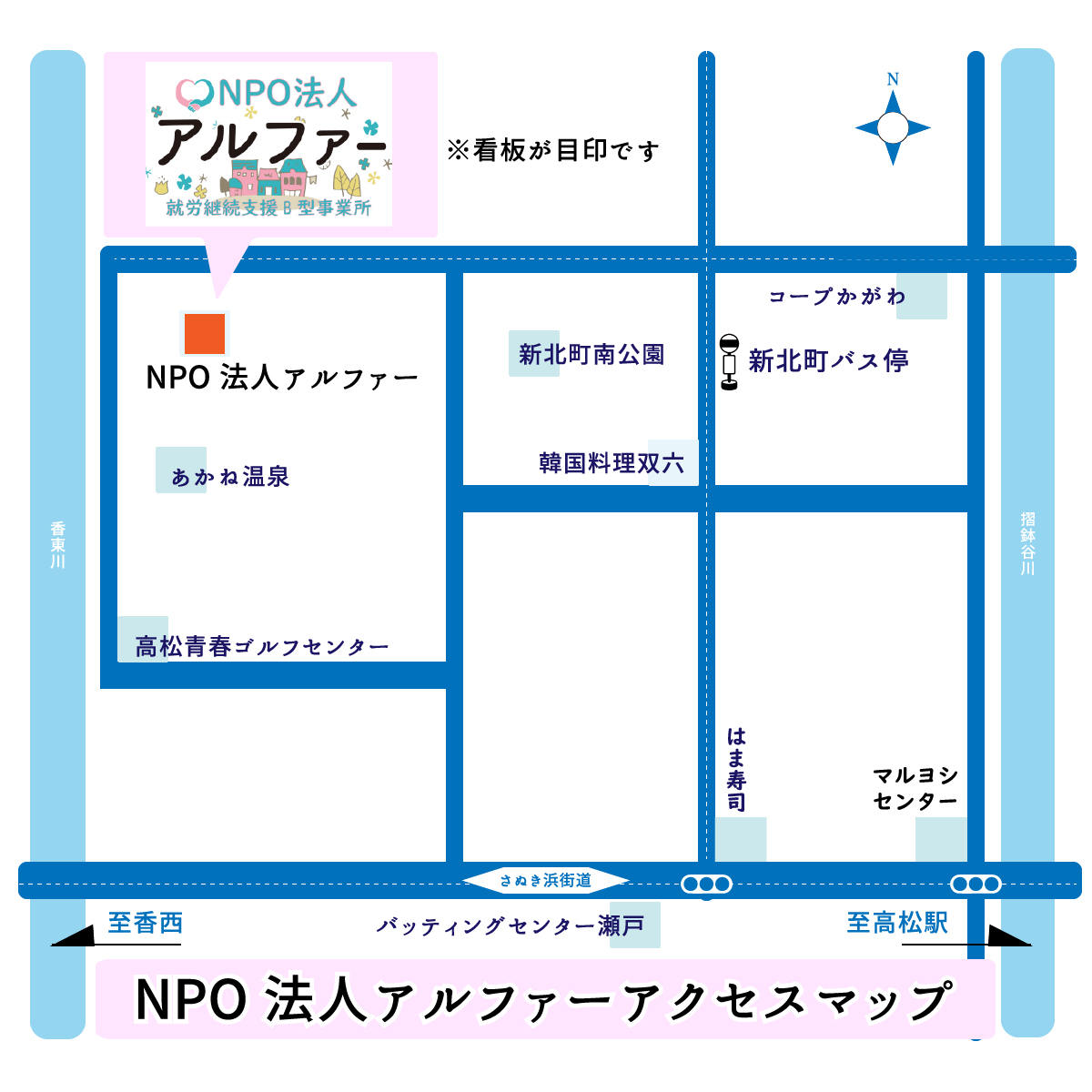 車でのアクセスマップ